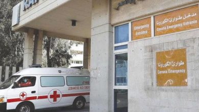 صورة وزارة الصحة : تسجيل 2246 إصابة جديدة بفيروس كورونا و22 حالة وفاة