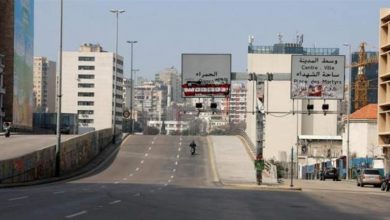 صورة هل يشهد لبنان إقفال تاما مجددا؟
